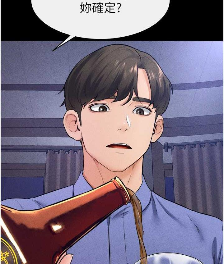 [Manhwa] Stepmother and Stepsister Plot, mature woman wife#[112P]-46