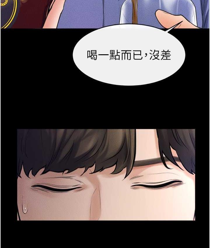 [Manhwa] Stepmother and Stepsister Plot, mature woman wife#[112P]-47