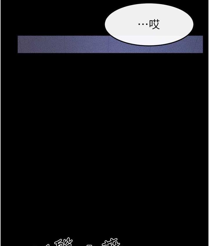 [Manhwa] Stepmother and Stepsister Plot, mature woman wife#[112P]-48