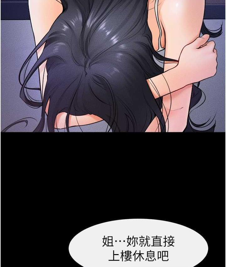 [Manhwa] Stepmother and Stepsister Plot, mature woman wife#[112P]-51