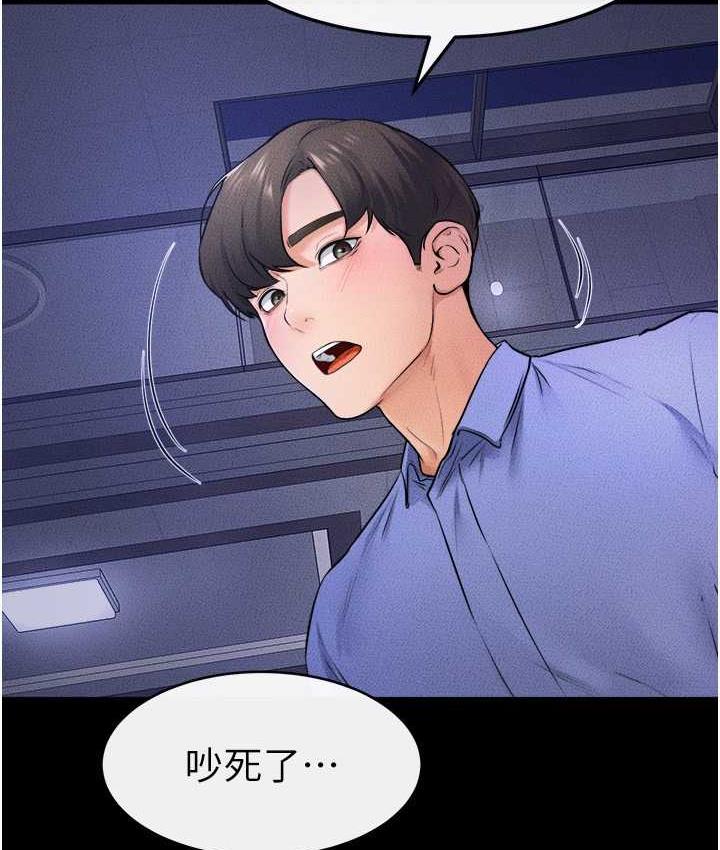 [Manhwa] Stepmother and Stepsister Plot, mature woman wife#[112P]-52