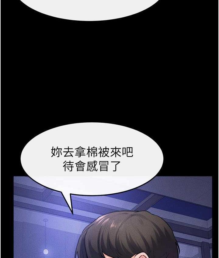 [Manhwa] Stepmother and Stepsister Plot, mature woman wife#[112P]-54
