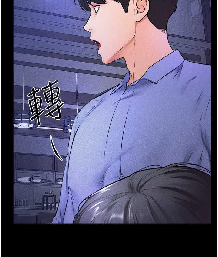 [Manhwa] Stepmother and Stepsister Plot, mature woman wife#[112P]-55