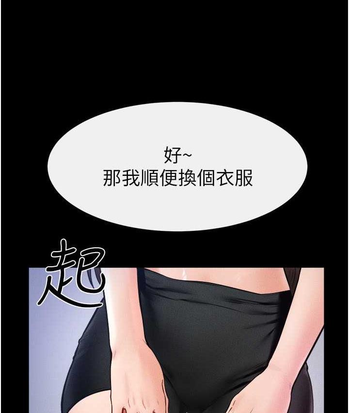 [Manhwa] Stepmother and Stepsister Plot, mature woman wife#[112P]-56