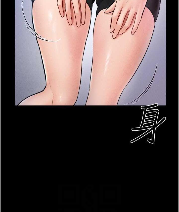 [Manhwa] Stepmother and Stepsister Plot, mature woman wife#[112P]-57