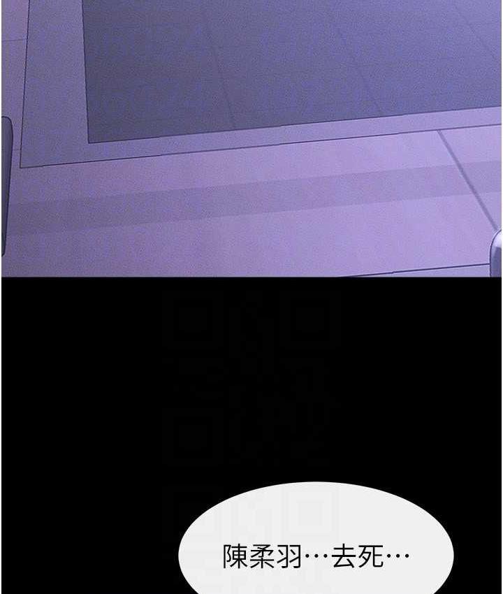 [Manhwa] Stepmother and Stepsister Plot, mature woman wife#[112P]-59