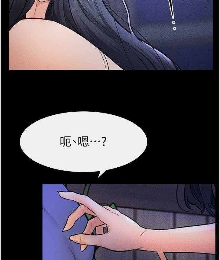 [Manhwa] Stepmother and Stepsister Plot, mature woman wife#[112P]-64