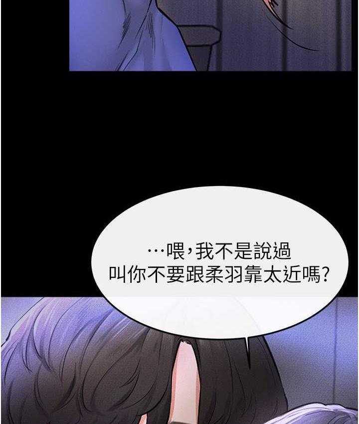 [Manhwa] Stepmother and Stepsister Plot, mature woman wife#[112P]-65