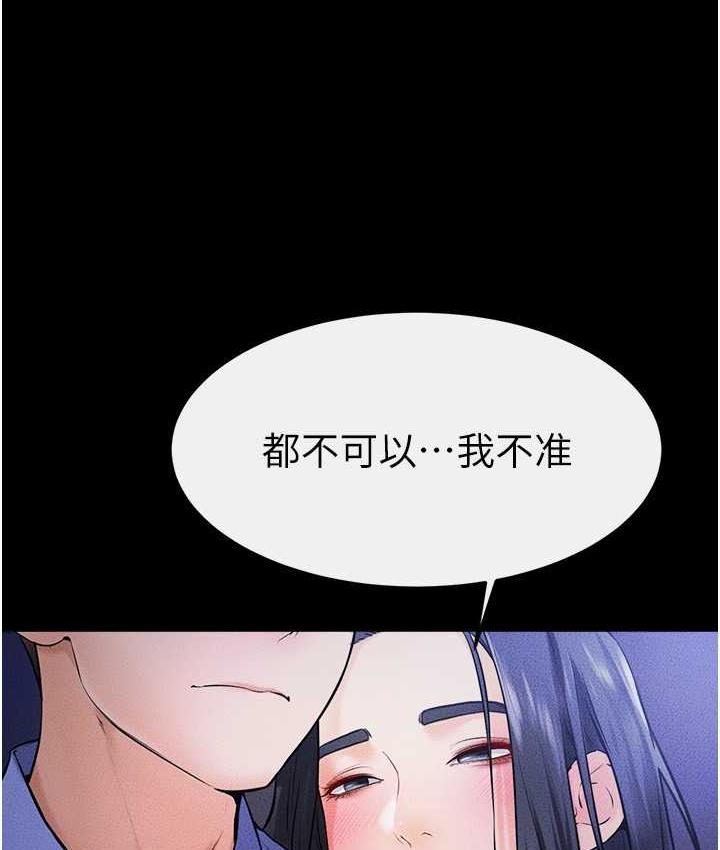 [Manhwa] Stepmother and Stepsister Plot, mature woman wife#[112P]-69