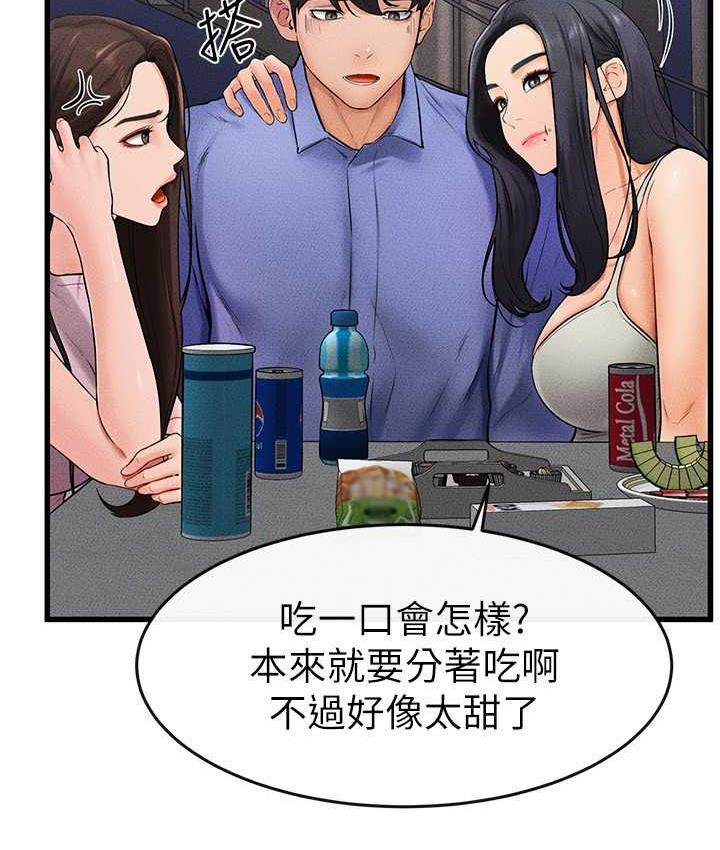 [Manhwa] Stepmother and Stepsister Plot, mature woman wife#[112P]-7