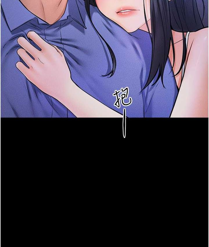 [Manhwa] Stepmother and Stepsister Plot, mature woman wife#[112P]-70