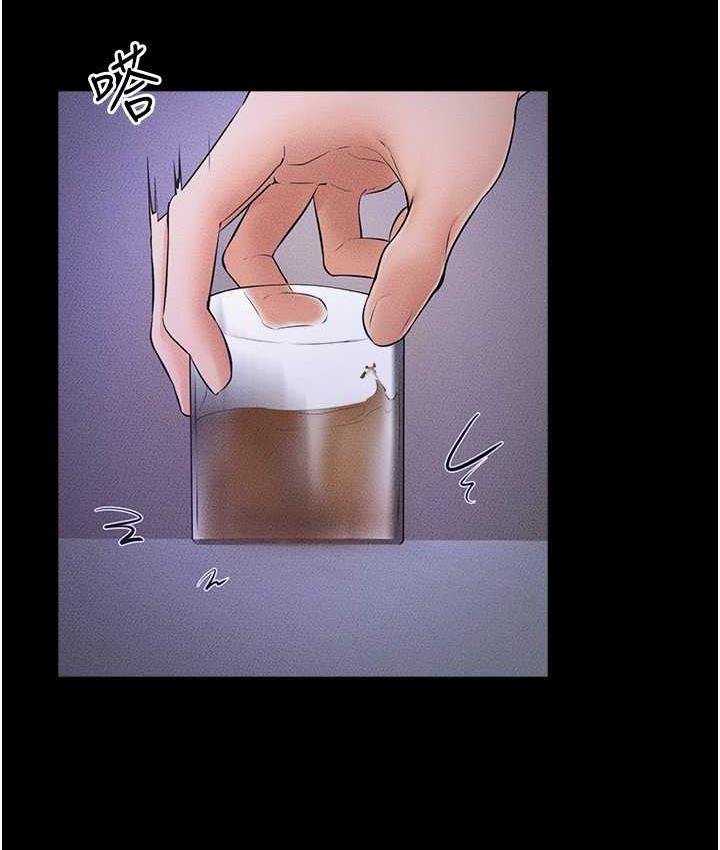 [Manhwa] Stepmother and Stepsister Plot, mature woman wife#[112P]-71