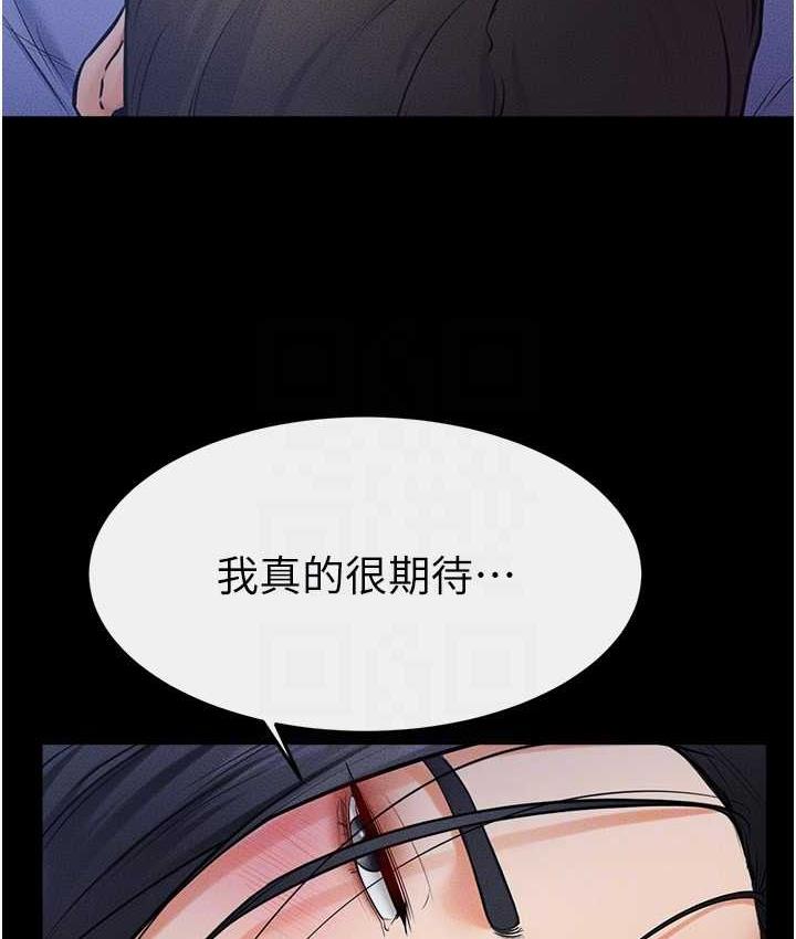 [Manhwa] Stepmother and Stepsister Plot, mature woman wife#[112P]-78