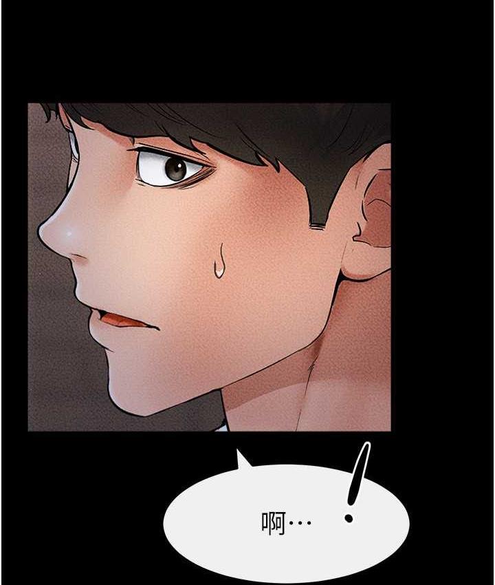 [Manhwa] Stepmother and Stepsister Plot, mature woman wife#[112P]-85