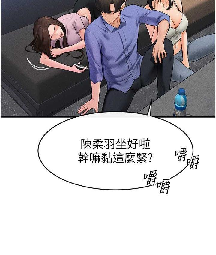 [Manhwa] Stepmother and Stepsister Plot, mature woman wife#[112P]-9