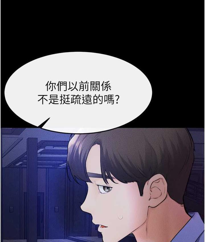[Manhwa] Stepmother and Stepsister Plot, mature woman wife#[112P]-92