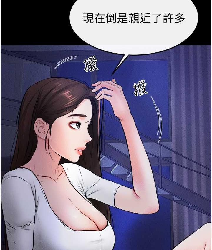 [Manhwa] Stepmother and Stepsister Plot, mature woman wife#[112P]-94
