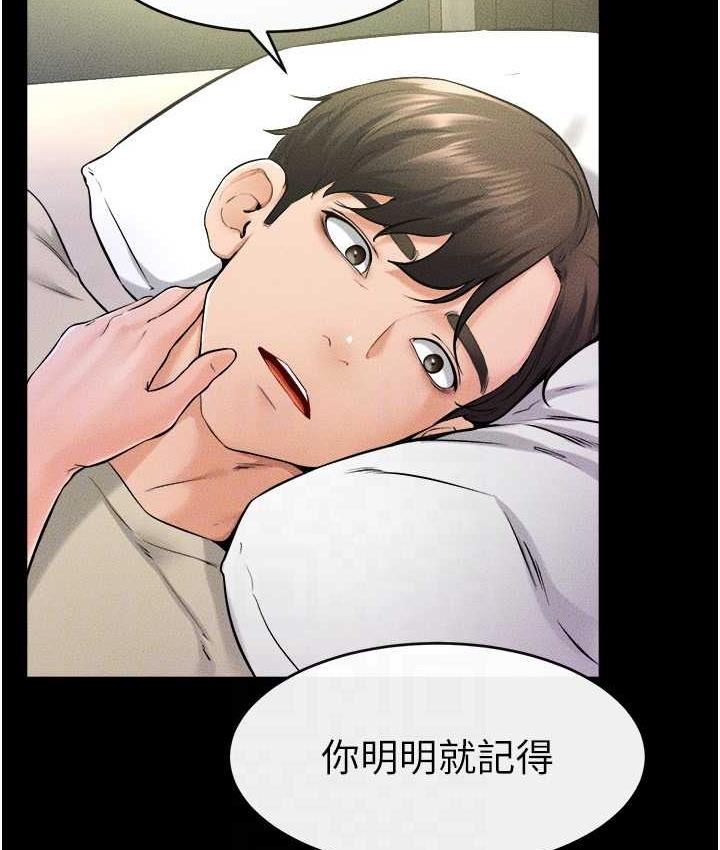 [Manhwa] Stepmother and Stepsister Plot, mature woman wife#[110P]-100