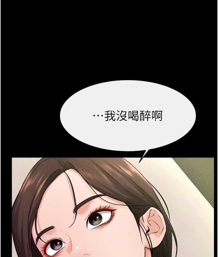 [Manhwa] Stepmother and Stepsister Plot, mature woman wife#[110P]-104