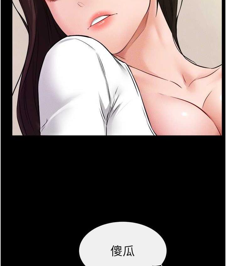 [Manhwa] Stepmother and Stepsister Plot, mature woman wife#[110P]-105