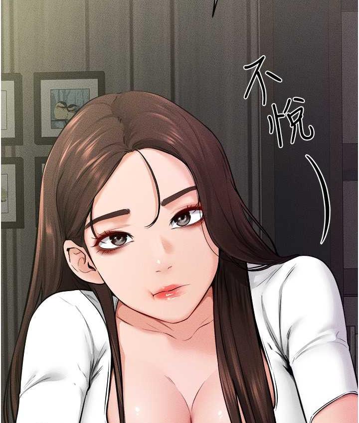 [Manhwa] Stepmother and Stepsister Plot, mature woman wife#[110P]-107