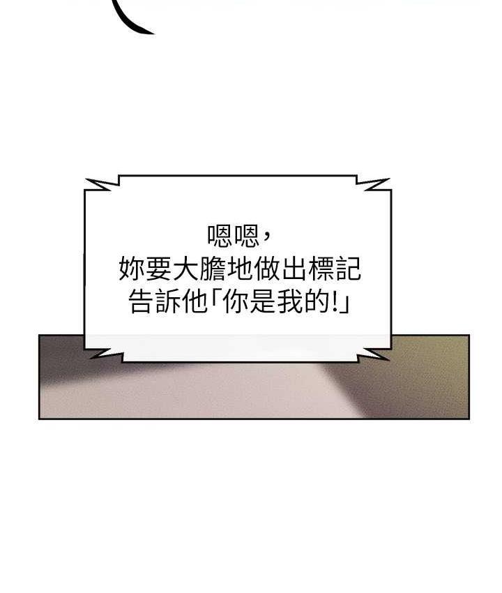[Manhwa] Stepmother and Stepsister Plot, mature woman wife#[110P]-12