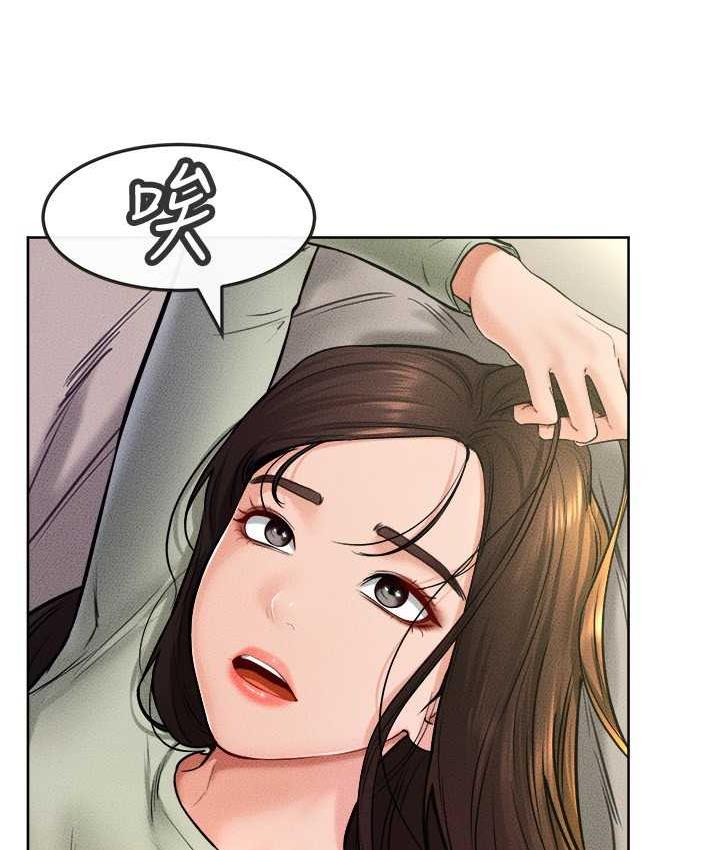 [Manhwa] Stepmother and Stepsister Plot, mature woman wife#[110P]-15