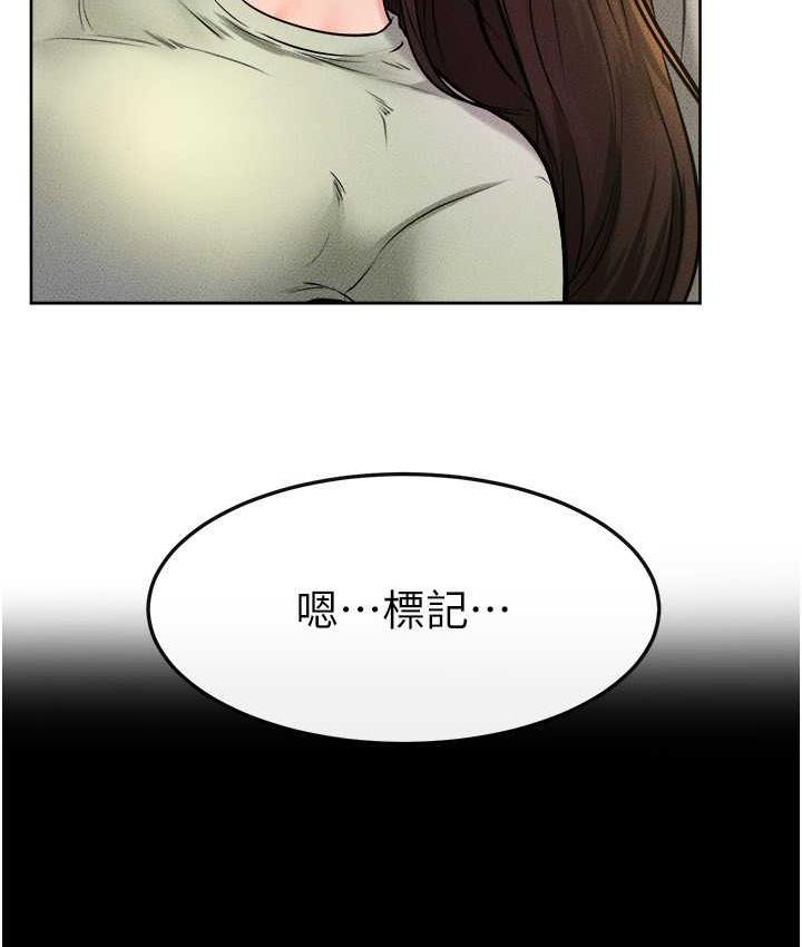 [Manhwa] Stepmother and Stepsister Plot, mature woman wife#[110P]-16