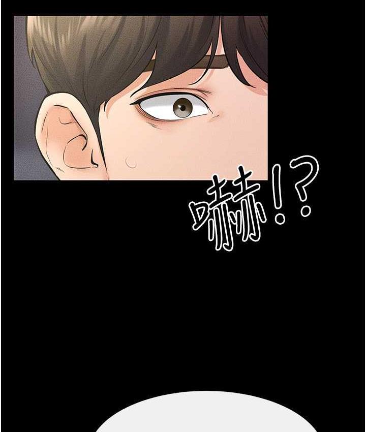 [Manhwa] Stepmother and Stepsister Plot, mature woman wife#[110P]-19