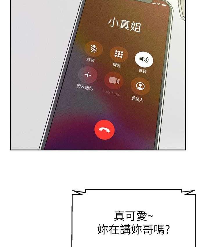 [Manhwa] Stepmother and Stepsister Plot, mature woman wife#[110P]-2