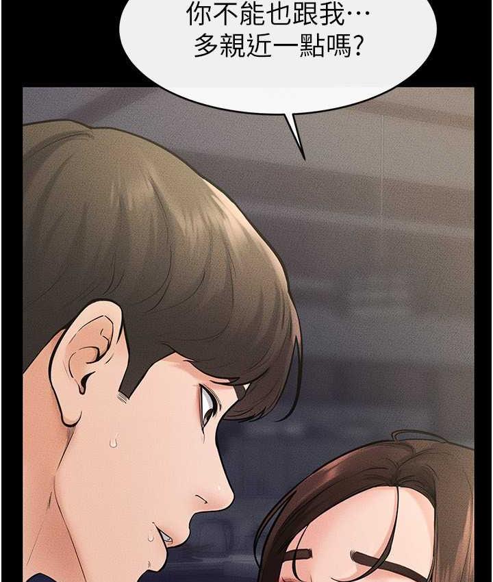 [Manhwa] Stepmother and Stepsister Plot, mature woman wife#[110P]-20