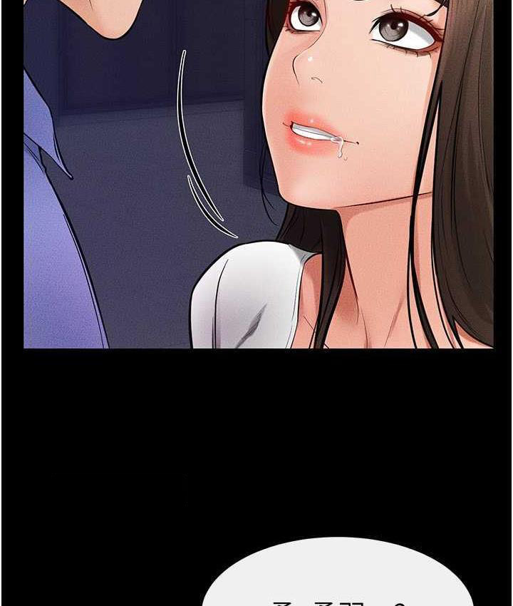 [Manhwa] Stepmother and Stepsister Plot, mature woman wife#[110P]-21