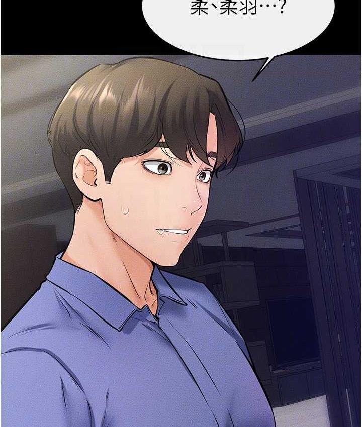 [Manhwa] Stepmother and Stepsister Plot, mature woman wife#[110P]-22