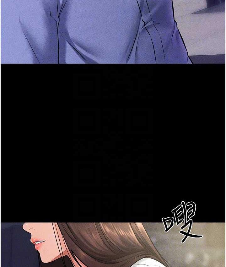 [Manhwa] Stepmother and Stepsister Plot, mature woman wife#[110P]-23