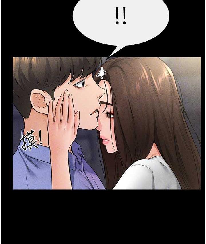 [Manhwa] Stepmother and Stepsister Plot, mature woman wife#[110P]-25