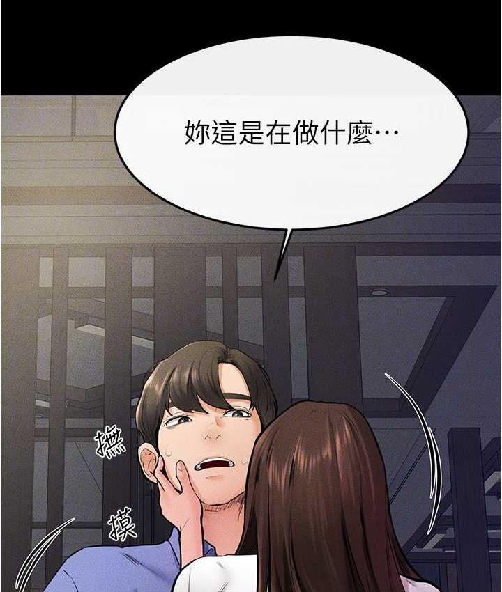 [Manhwa] Stepmother and Stepsister Plot, mature woman wife#[110P]-26