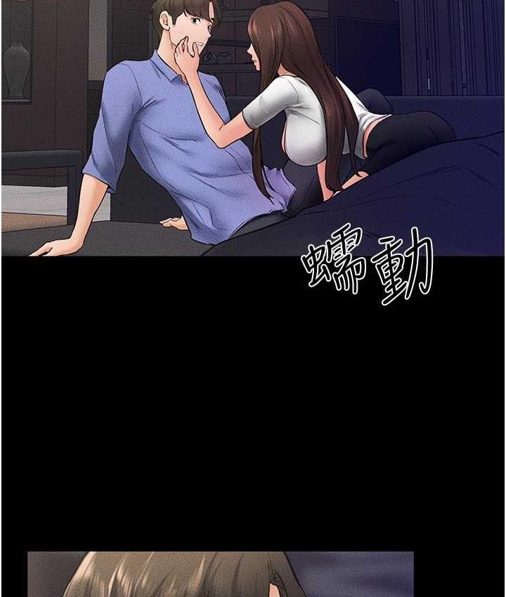 [Manhwa] Stepmother and Stepsister Plot, mature woman wife#[110P]-29
