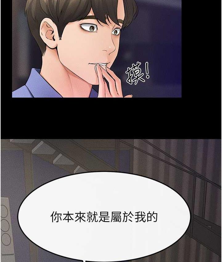 [Manhwa] Stepmother and Stepsister Plot, mature woman wife#[110P]-30