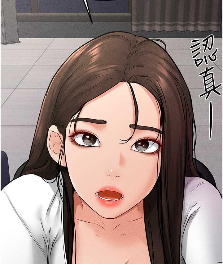 [Manhwa] Stepmother and Stepsister Plot, mature woman wife#[110P]-31
