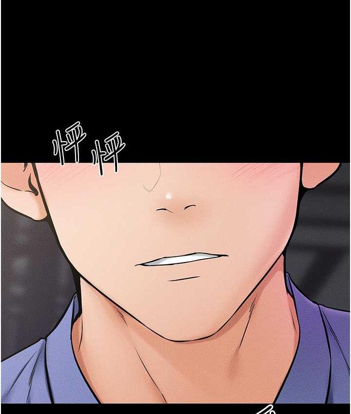 [Manhwa] Stepmother and Stepsister Plot, mature woman wife#[110P]-33