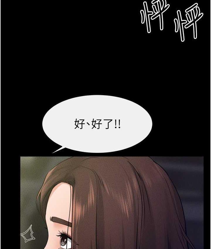 [Manhwa] Stepmother and Stepsister Plot, mature woman wife#[110P]-34