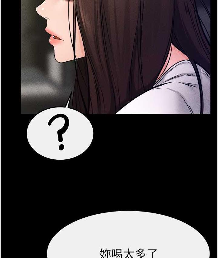 [Manhwa] Stepmother and Stepsister Plot, mature woman wife#[110P]-35