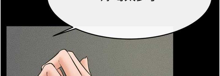 [Manhwa] Stepmother and Stepsister Plot, mature woman wife#[110P]-36
