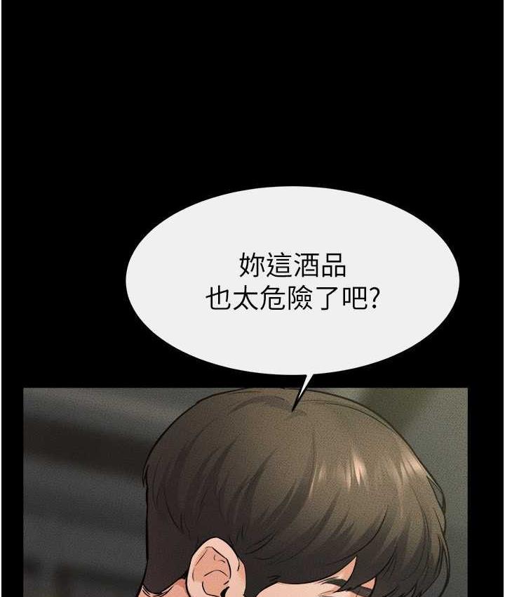 [Manhwa] Stepmother and Stepsister Plot, mature woman wife#[110P]-38