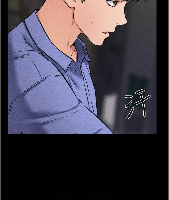 [Manhwa] Stepmother and Stepsister Plot, mature woman wife#[110P]-39