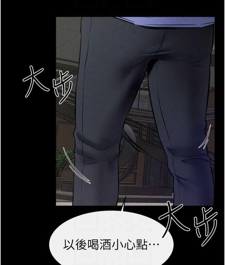 [Manhwa] Stepmother and Stepsister Plot, mature woman wife#[110P]-40