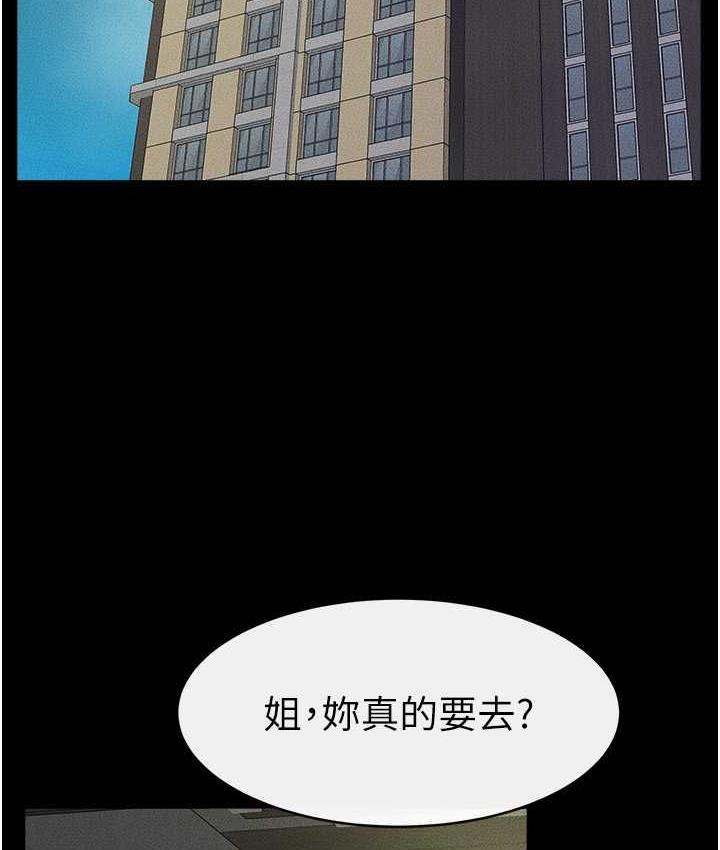 [Manhwa] Stepmother and Stepsister Plot, mature woman wife#[110P]-47