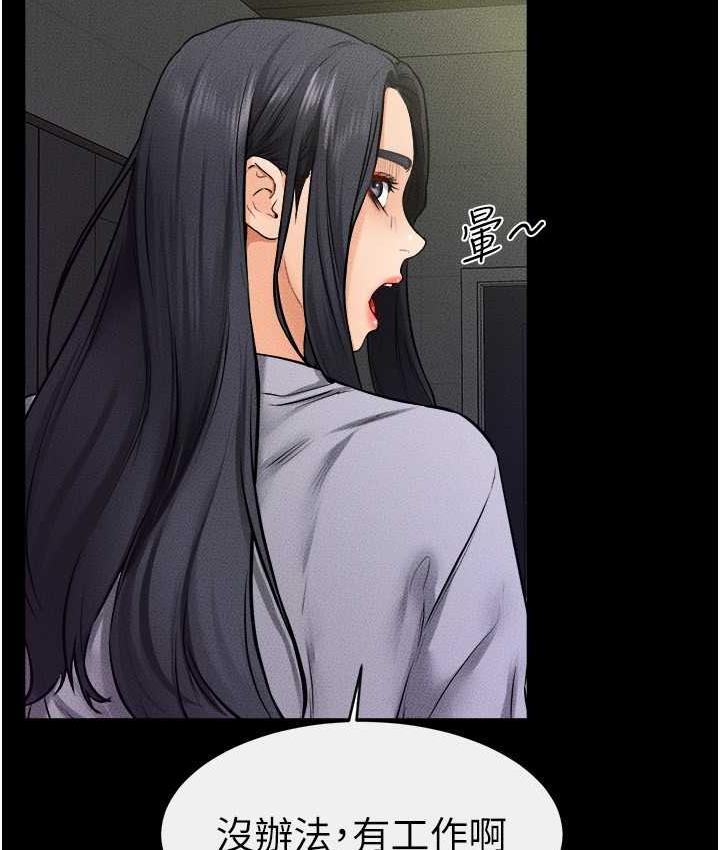 [Manhwa] Stepmother and Stepsister Plot, mature woman wife#[110P]-48