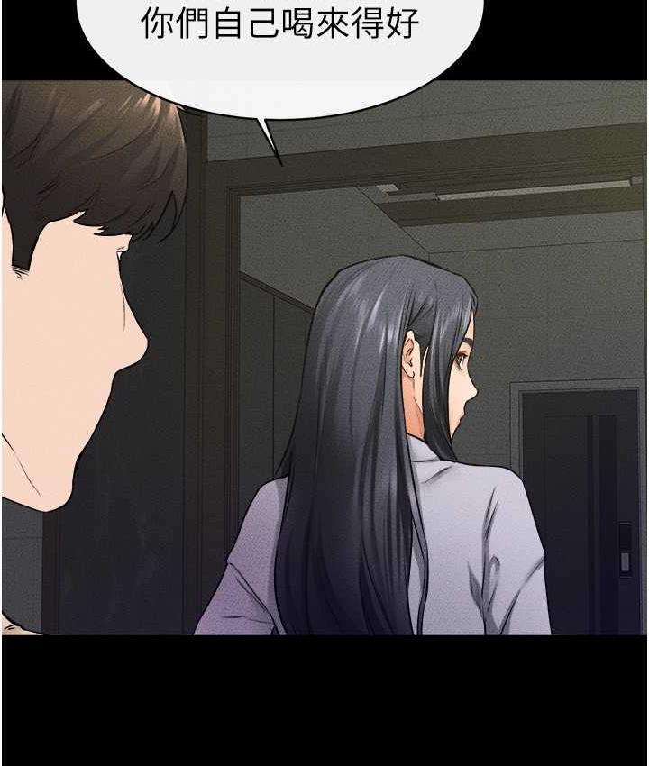 [Manhwa] Stepmother and Stepsister Plot, mature woman wife#[110P]-52