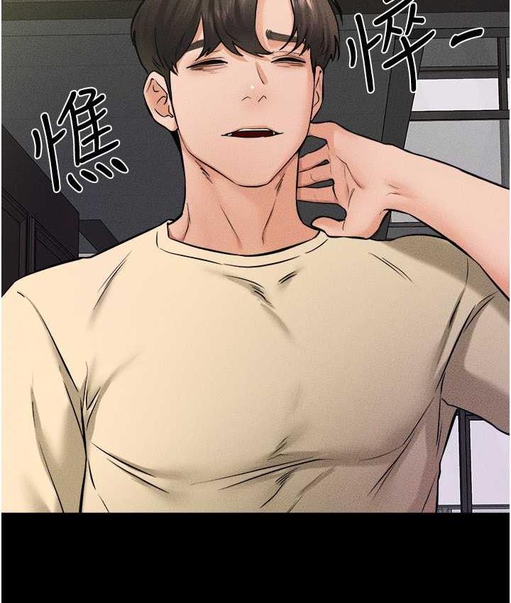 [Manhwa] Stepmother and Stepsister Plot, mature woman wife#[110P]-54